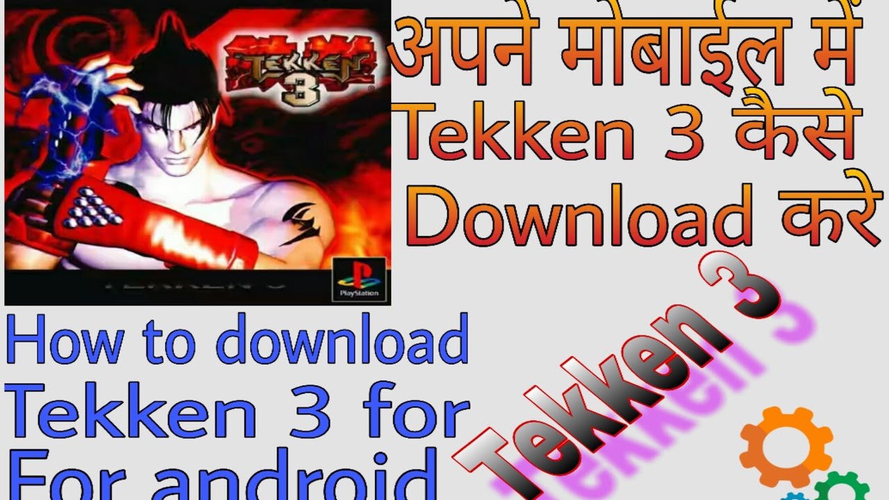 How to download and install tekken 5 for android